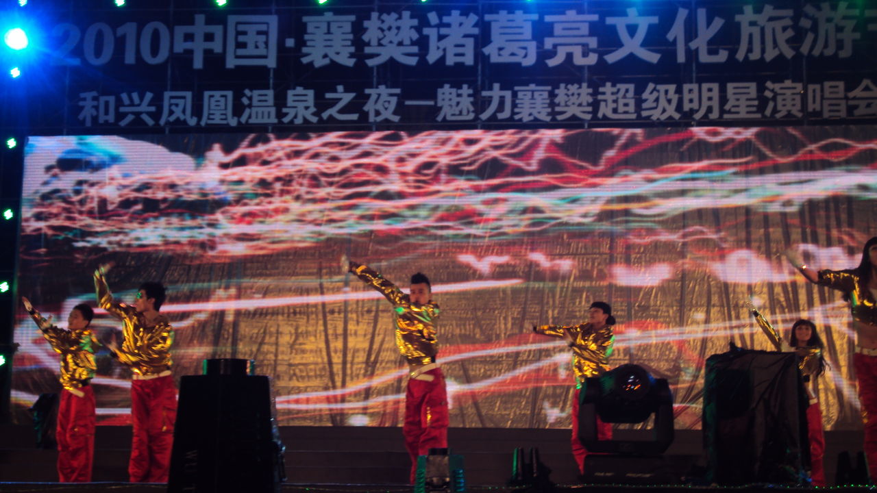 影像放映计划