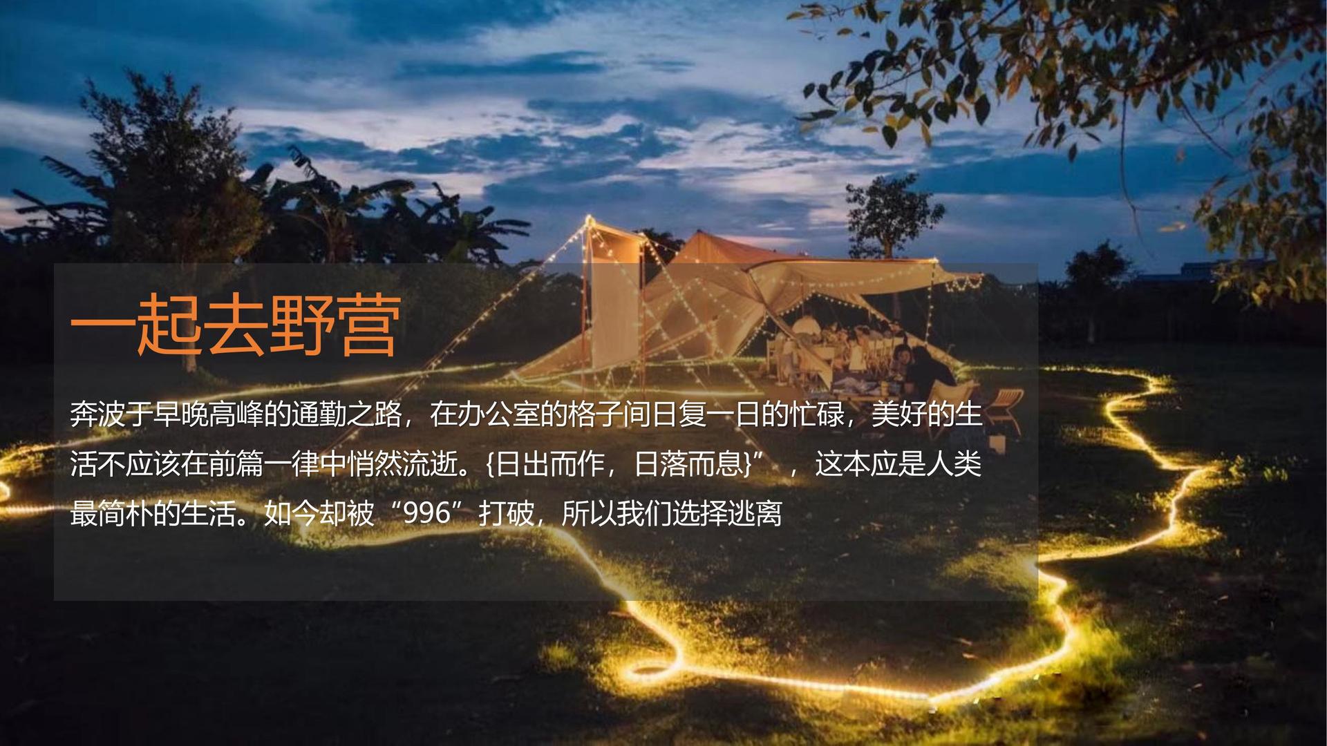 金瑞影视主办“数字时代文化创新”行业论坛